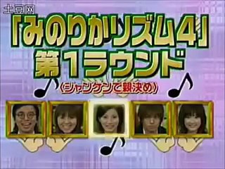 休み時間向上委員会　『いきなりDJゲーム』加藤あい!①