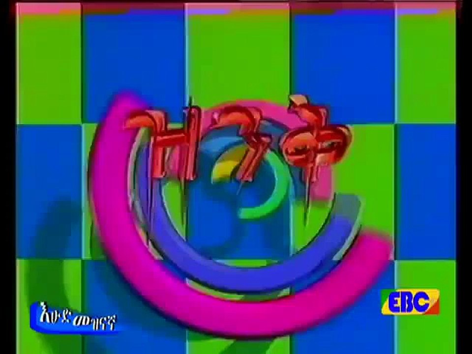 Ethiopian comedy by Dereje ena Habte