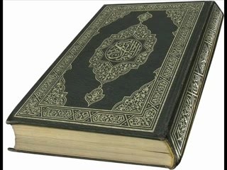 Sourate 23 ♥ Coran Lu en Français ♥ Marie Kettani ♥  مــاري الـكـتـانــي