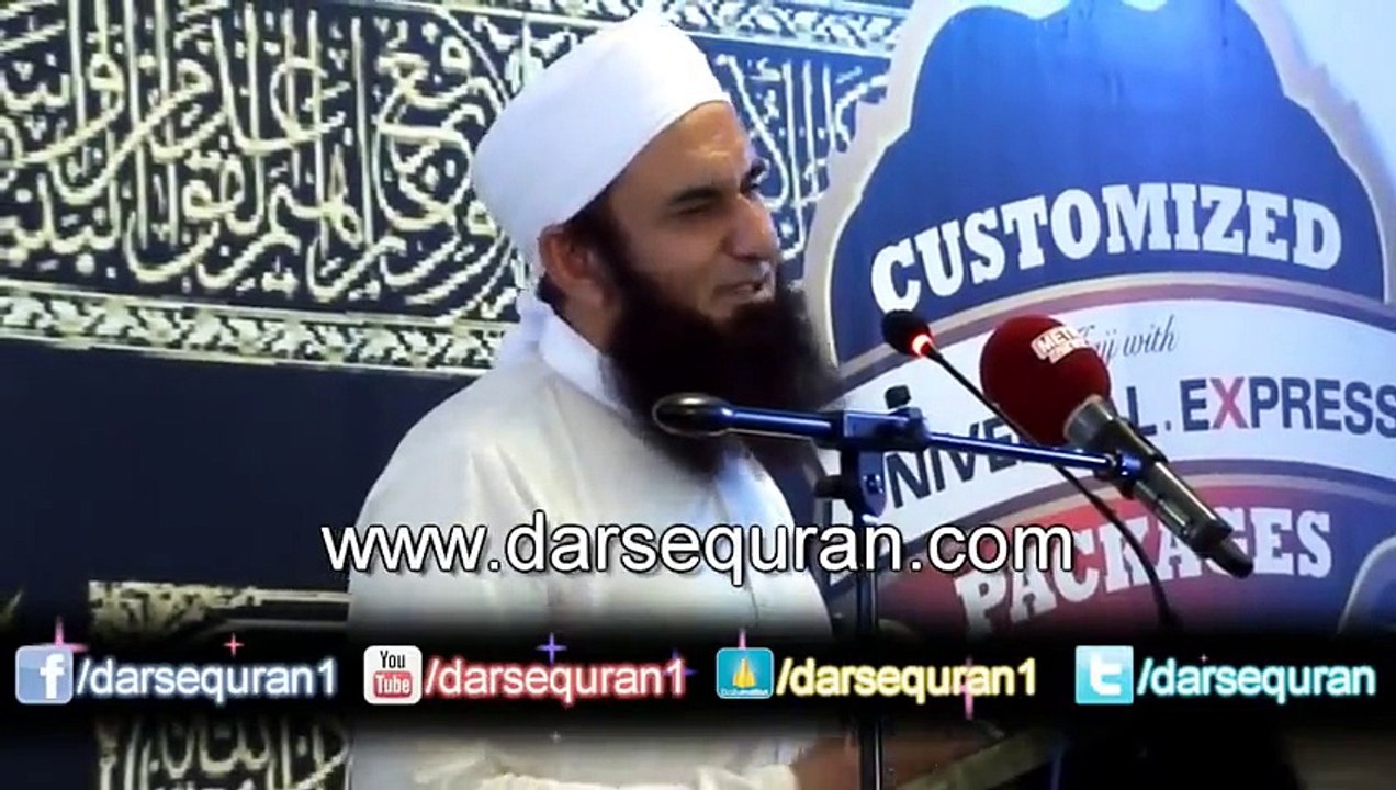 tariq jameel Sab Say Aakhri Jannati - Molana Tariq Jameel