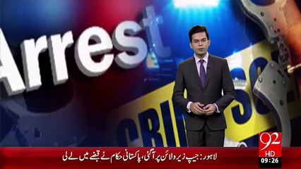 Shaheen Airline Ky Pilot Ko Harasat Main Ly Liya – 16 Nov 15 - 92 News HD