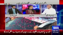Haroon Rasheed Taunts Bilawal Copying Bhutto Style