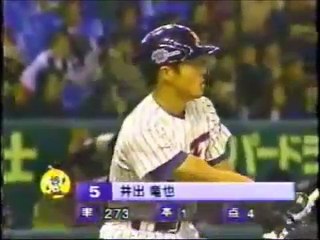 快速球連発!!入団当初の松坂大輔　埼玉西武ライオンズ