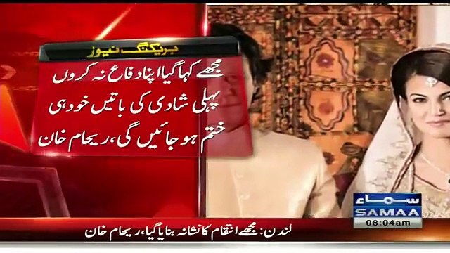 Why Imran Divorced Reham ??? Reham Khan Finally Reveals the Reason Behind it