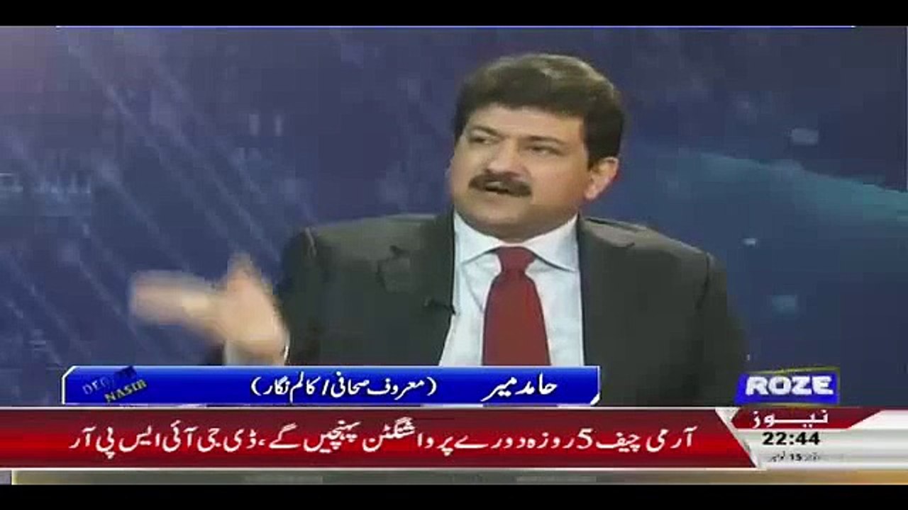 A Pakistani Politician Has Married With His Son's Girlfriend - Hamid Mi
