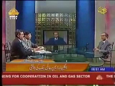 Earthquake Caught Live on PTV New and Watch the reaction of People