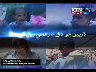 Special Assignment Ep#193 14th November 2015