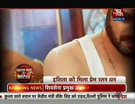 Raman aur Ishita ko ek doosre se door karne ke liye Shagun ne kiya Ishita ke Saath hone ka natak jis se Ishita hai Anjaa