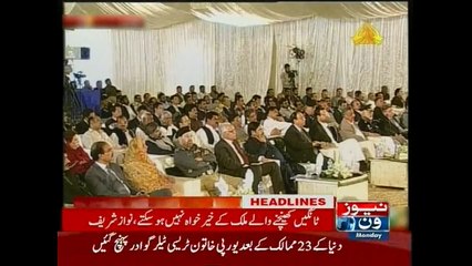 NewsONE Headlines 4PM, 16-November-2015