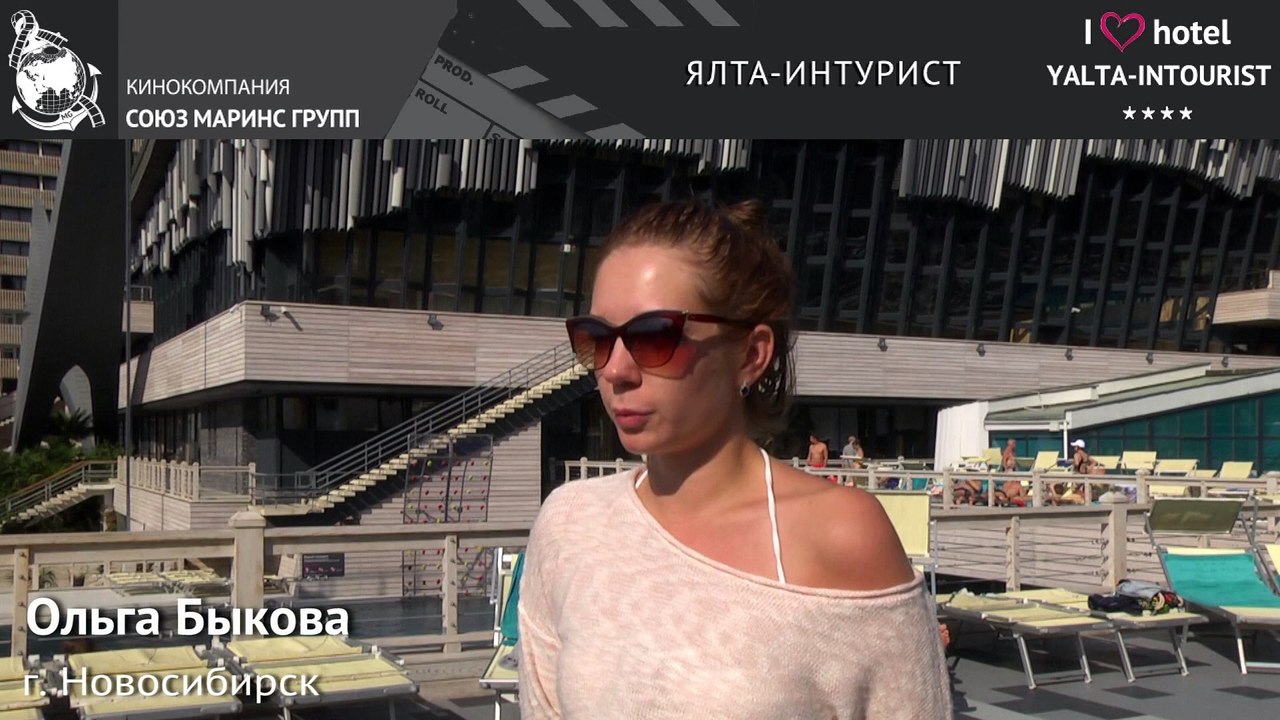 Отдых в Крыму. Нам все рекомендуют отдых в отеле «Ялта-Интурист»