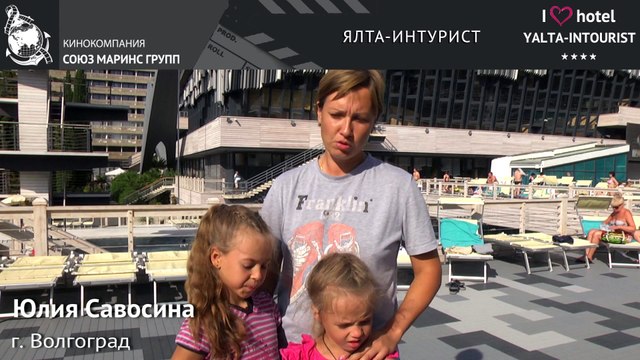 Отдых в Крыму. Отель «Ялта-Интурист» - лучшее место для отдыха с детьми
