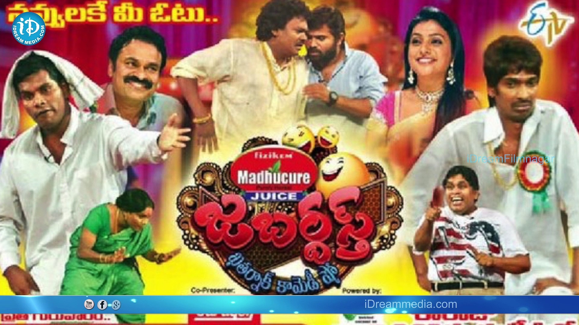Jabardasth new comedy video clearance
