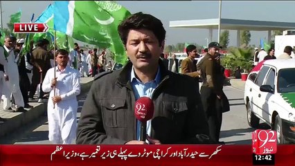 Tải video: Siyasi Jamaton Ka Aiyni Islahat Or Haqoq Ky Hasool Ky Lye Islamabad Ki Taraf Rukh – 16 Nov 15 - 92 News HD