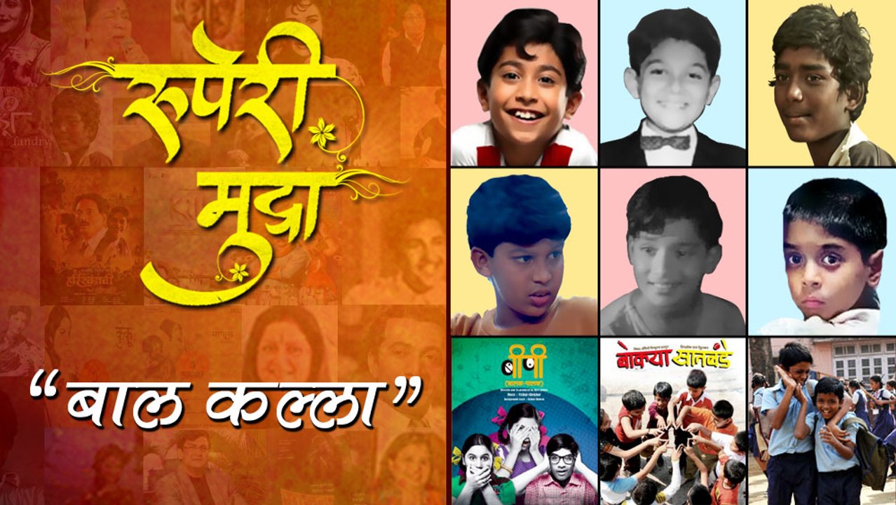 Bokya satbande serial cast