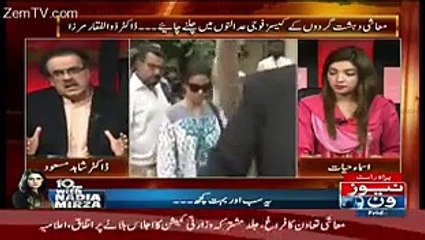 Last year Government was about to do the 12 October 1999 mistake again-- Dr Shahid Masood (1)