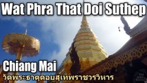 Wat Phra That Doi Suthep วัดพระธาตุดอยสุเทพราชวรวิหาร