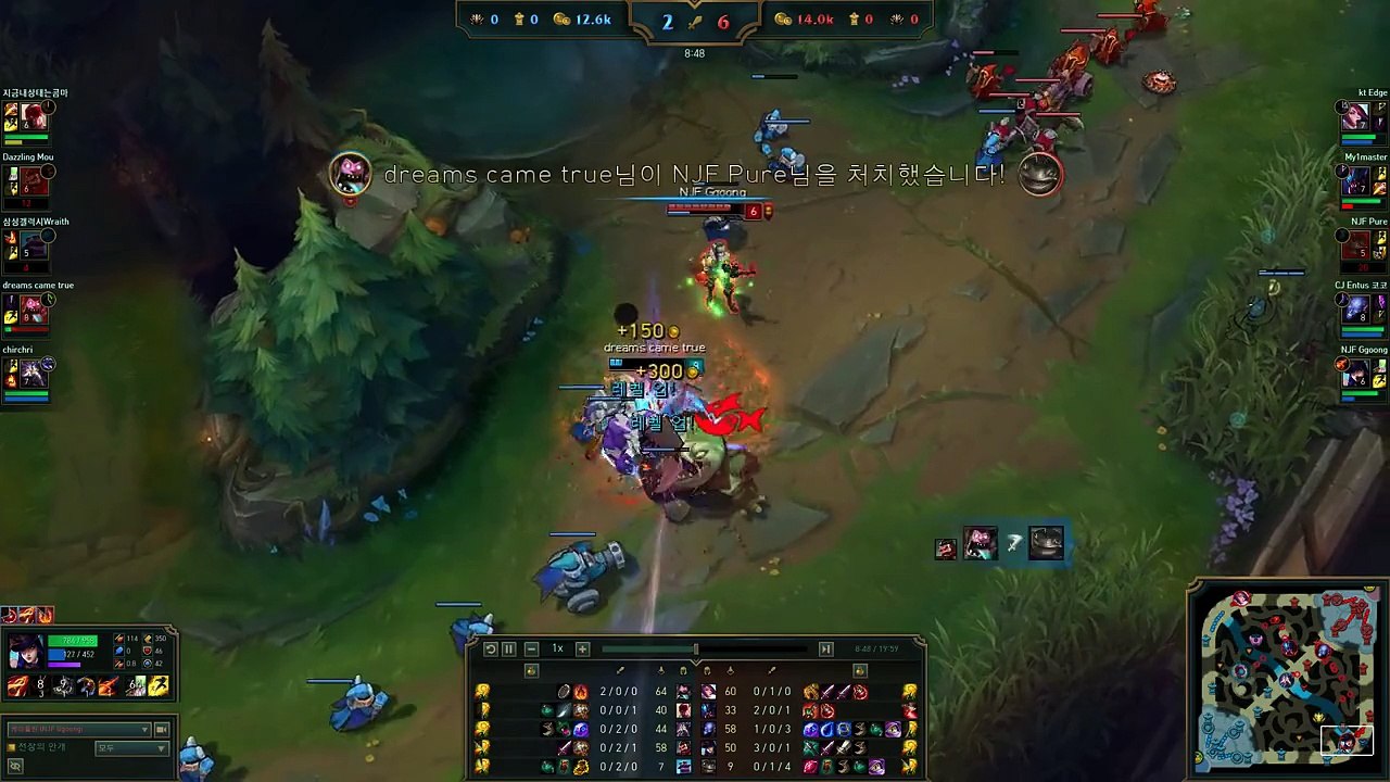 [Highlights] Caitlyn vs Graves - NJF Ggoong KR LOL SoloQ