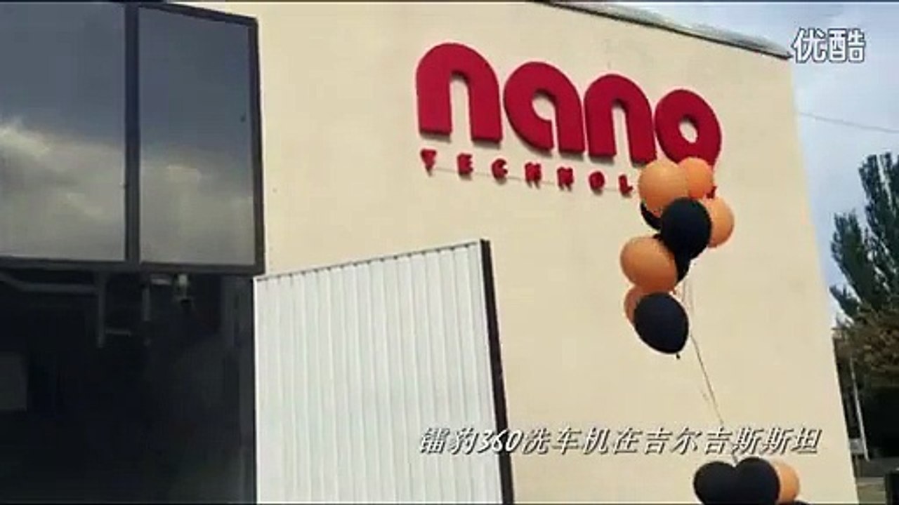 automatic touchless car wash machine magic color car wash shampoo at Kyrgyzstan