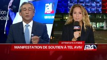 Manifestation de soutien à Tel Aviv