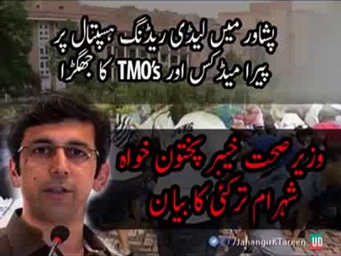 Breaking! Sharam Khan on todays situation.