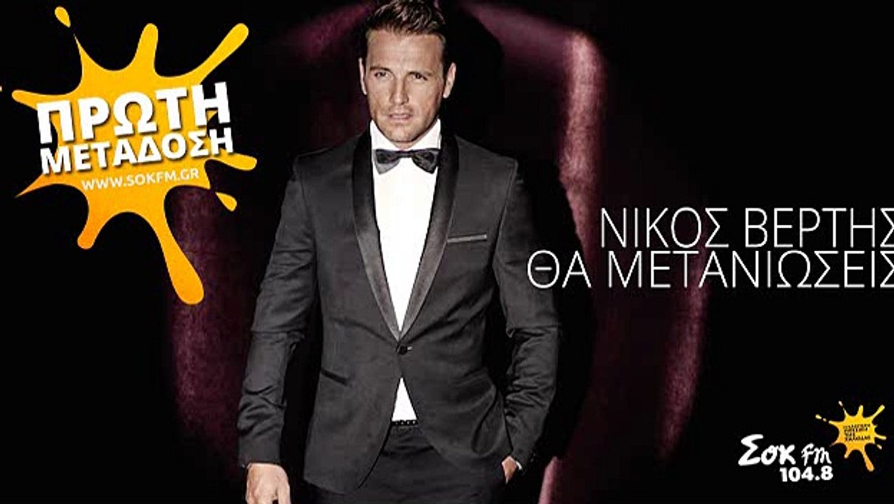 Ισως...ισως μια μερα να σε ξεχασω...ισως...σε συγχωρησω αληθινα..ισως...τον εαυτο μου να ξεπερασω...και να νιωσω πιο καλα...ομως θα'ναι αργα