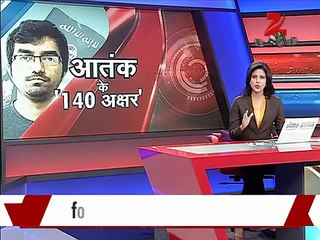 A Member Of ISIS Arrested From India....