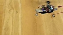 Micron Airwolf first test flight