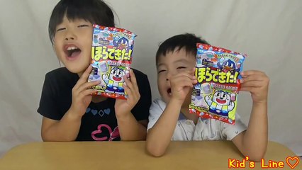 コリスほらできた! アイスバー ソフトキャンディー Ice lolly soft candy