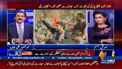 Bilawal Tumhein Yeh Marne Ki Sazish Kr Rhye Hein -Khushnood Khan