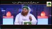 Hazrat Usman-e-Ghani ka Aashiq-e-Rasool - Short Bayan