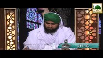 Maiyyat Ko Imama Bhand Kr Dafan Kerna Kesa - Darul Ifta Ahlesunnat