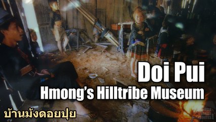 Doi Pui - Hmongs Hilltribe Museum