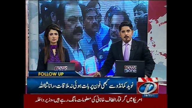 Bhola Gujjar murder case: Rana Sana ullah records his statement