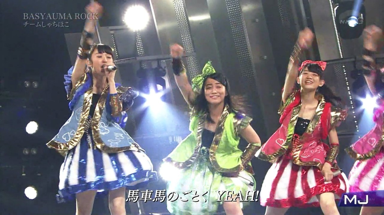 [チームしゃちほこ][MUSIC JAPAN] BASYAUMA ROCK