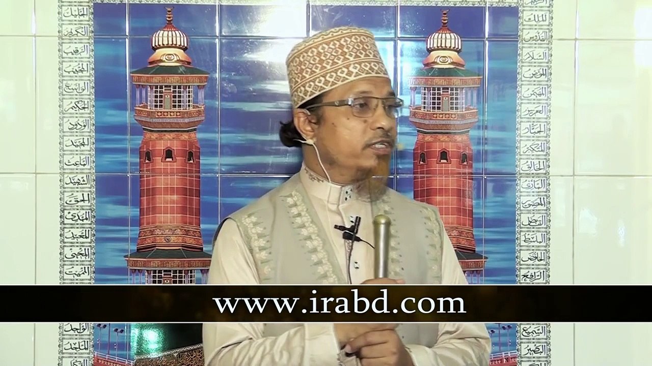 পরিকিয়া প্রেম করলে কি হয় - মুফতি কাজী ইবরাহিম