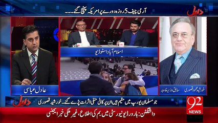 Daleel 16-11-2015 - 92 News HD