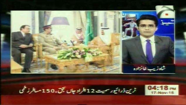 Geo News Aaj Shahzaib General Raheel Sharif Ka Daura e America Panch Roz Khwahish America Media Inkashafaat(15) November