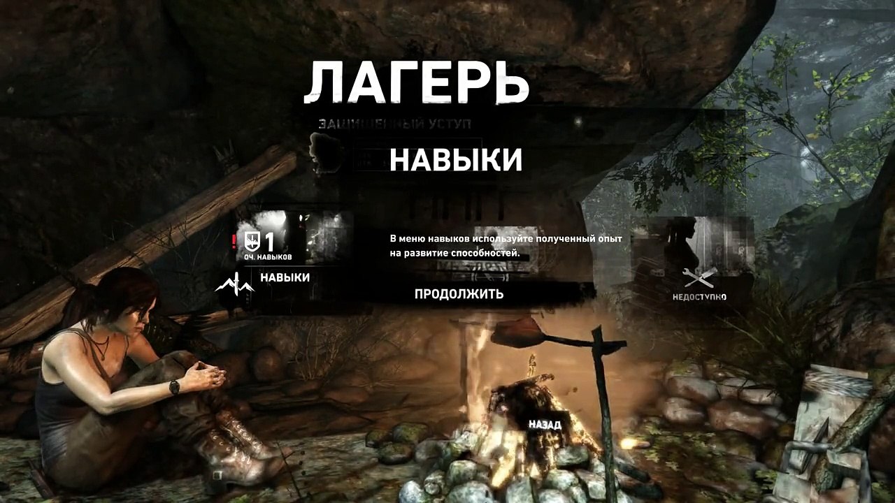 Tomb Raider 2 ნაწილი (ცოცხალი კომენტარებით) ლარას შია,ირემზე ნადირობა