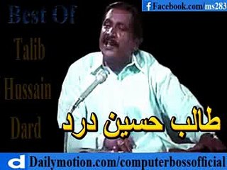 Pechan Parat Muharahn -By- Talib Hussain Dard