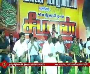 Why should we protect agriculture _ -SEEMAN Excellent Explanation