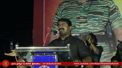 Both KARUNANIDHI , JEYALALITHA are War Criminals- SEEMAN Marvellos Speech