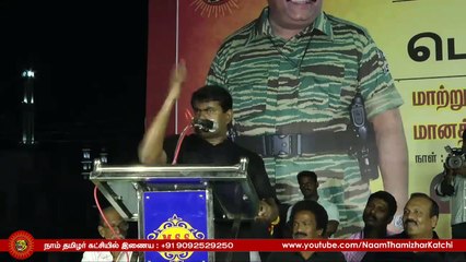 SEEMAN Open Challenge to Stalin-Must Watch