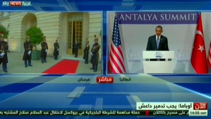 جانب من كلمة الرئيس الأمريكي باراك أوباما في ختام قمة العشرين