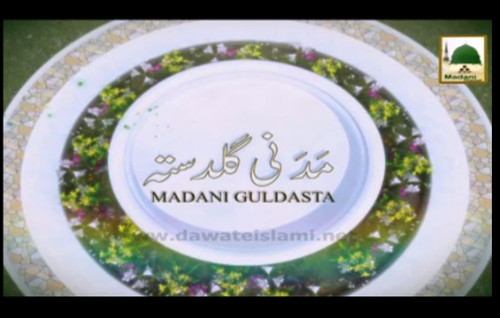 Benamazi Ka Qabar Main Anjam - Haji Ubaid Attari - Madani Guldasta 20