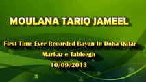 Maulana Tariq Jameel Short Clip of Bayan