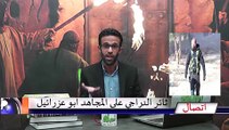 اتصال ثائر الدراجي بابو عزرائيل 8 3 2015