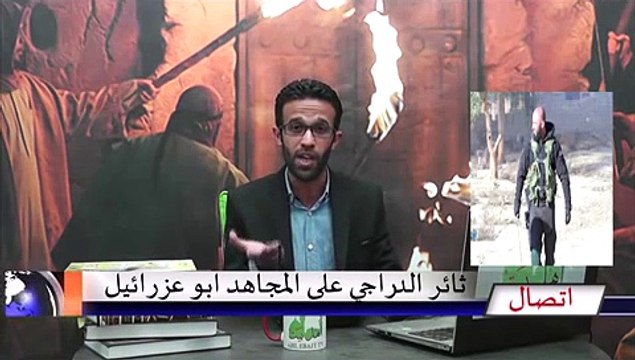 اتصال ثائر الدراجي بابو عزرائيل 8 3 2015