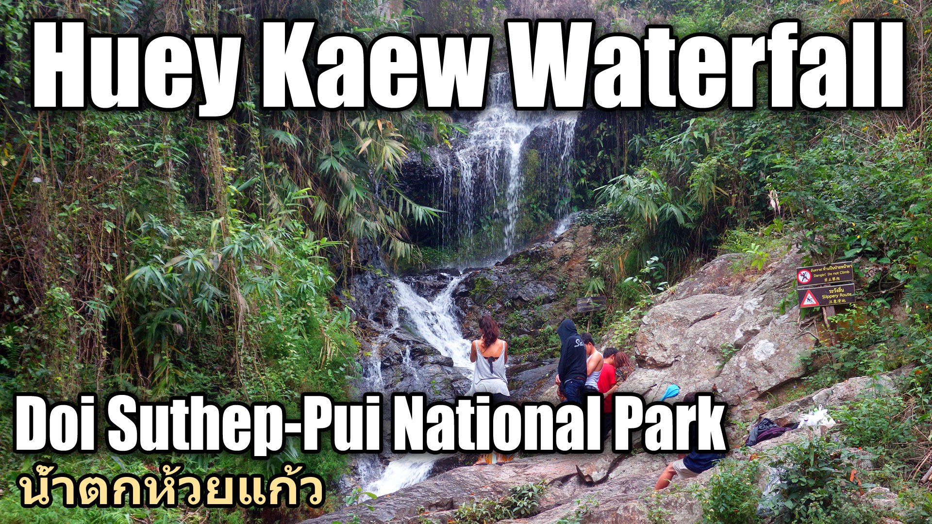 Huey Kaew Waterfall Doi Suthep Pui National Park Video Dailymotion