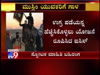 isis plans to attract indian...by tv9kannada