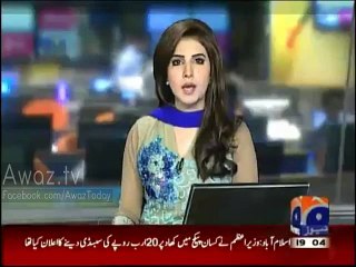 Reality of Kissan Package -- Nawaz government took loan of Rs 12.5 crores dollars from Saudi Fund for Development